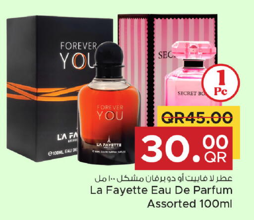 available at Family Food Centre in Qatar - Al Wakra