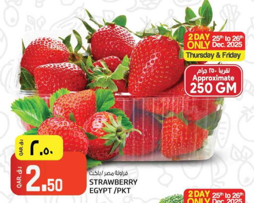 Strawberry from Egypt available at السعودية in قطر - الوكرة