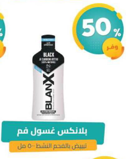 available at صيدلية المتحدة in مملكة العربية السعودية, السعودية, سعودية - عنيزة