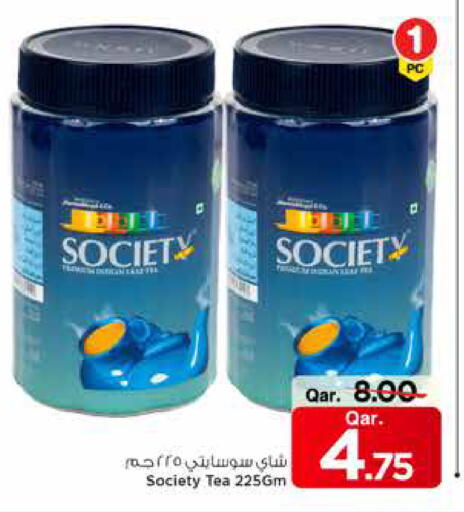 available at مارك & سيف in قطر - الخور