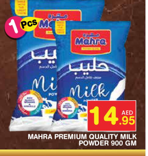 available at سنابل بني ياس in الإمارات العربية المتحدة , الامارات - أبو ظبي