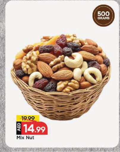 available at Mark & Save in UAE - Sharjah / Ajman