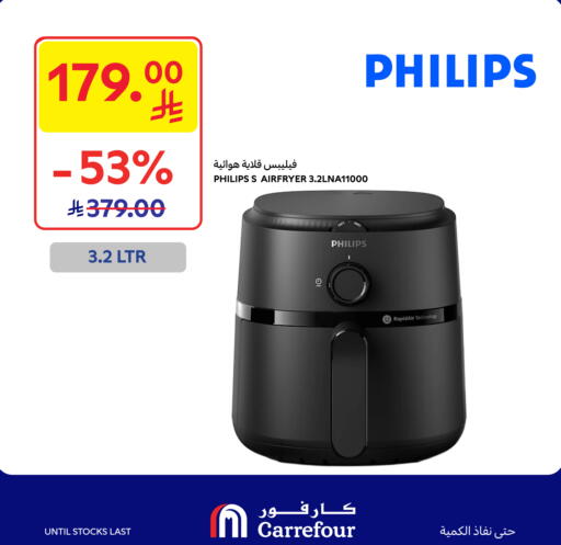 available at كارفور in مملكة العربية السعودية, السعودية, سعودية - المدينة المنورة