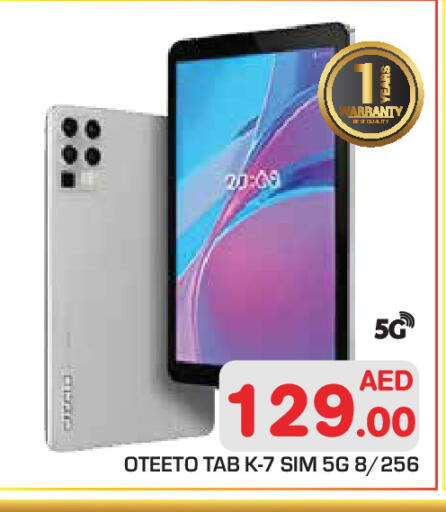 available at Baniyas Spike  in UAE - Abu Dhabi