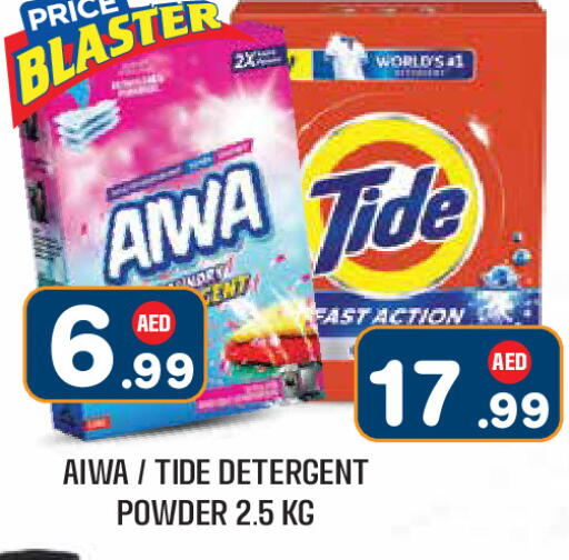 available at Baniyas Spike  in UAE - Umm al Quwain