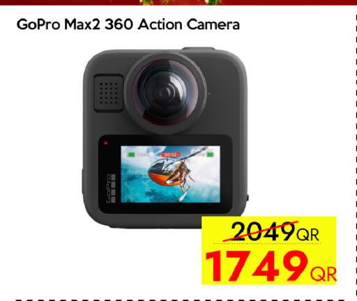 available at آي كونكت in قطر - الضعاين