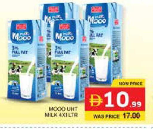 available at الامارات السبع سوبر ماركت in الإمارات العربية المتحدة , الامارات - أبو ظبي