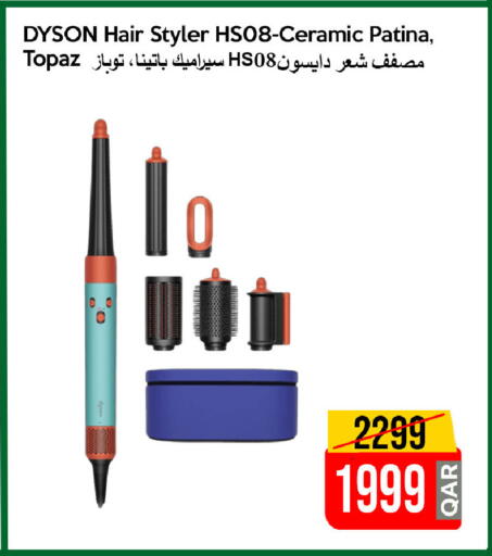 available at آي كونكت in قطر - الريان