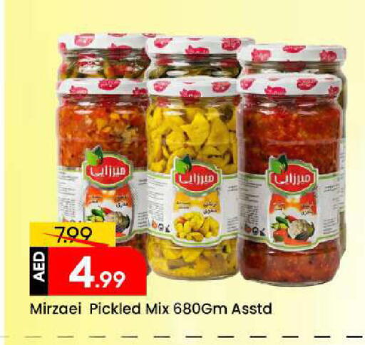 available at Mark & Save in UAE - Sharjah / Ajman