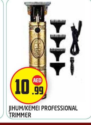 available at Baniyas Spike  in UAE - Abu Dhabi