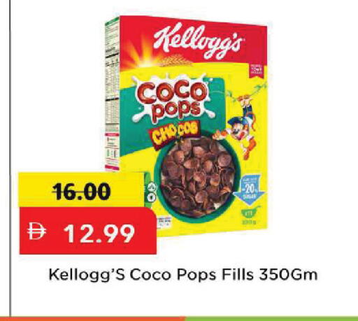 available at مارك & سيف in الإمارات العربية المتحدة , الامارات - الشارقة / عجمان