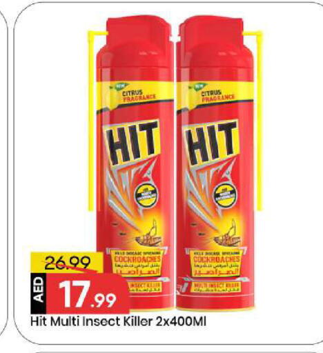 available at مارك & سيف in الإمارات العربية المتحدة , الامارات - أبو ظبي