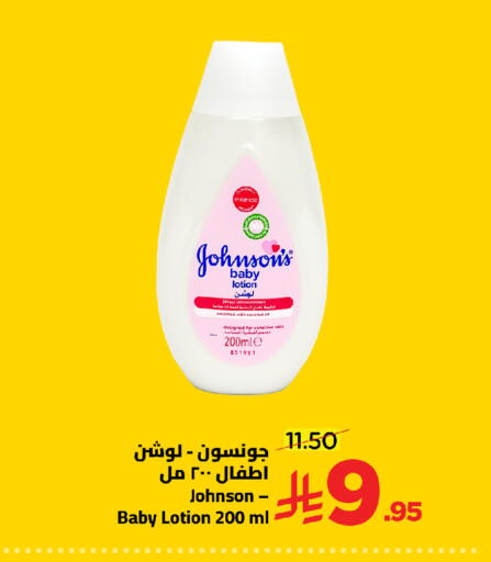 Coconut available at Wahj Mart in KSA, Saudi Arabia, Saudi - Jeddah