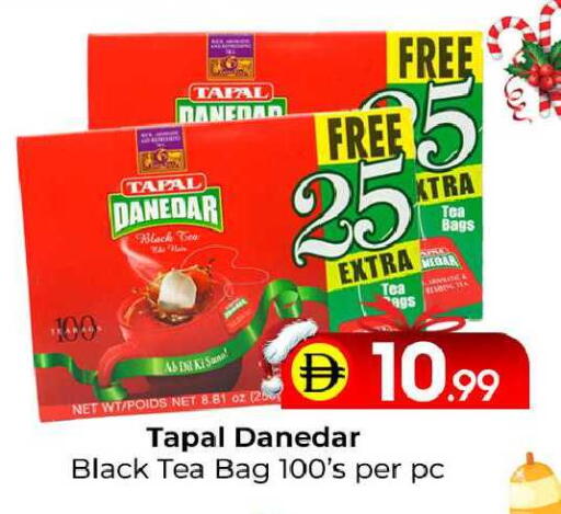 available at مبارك هايبرماركت الشارقة in الإمارات العربية المتحدة , الامارات - الشارقة / عجمان