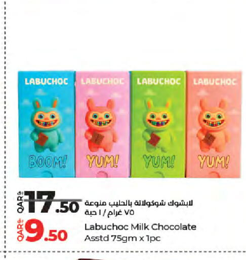 available at LuLu Hypermarket in Qatar - Al Wakra