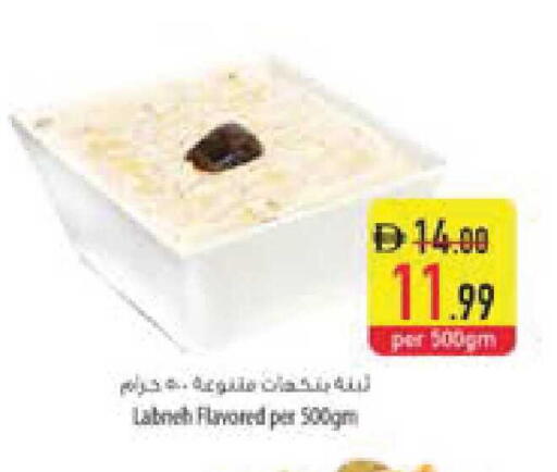 available at السفير ماركت in الإمارات العربية المتحدة , الامارات - ٱلْفُجَيْرَة‎