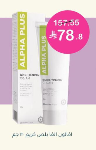 available at  النهدي in مملكة العربية السعودية, السعودية, سعودية - القنفذة