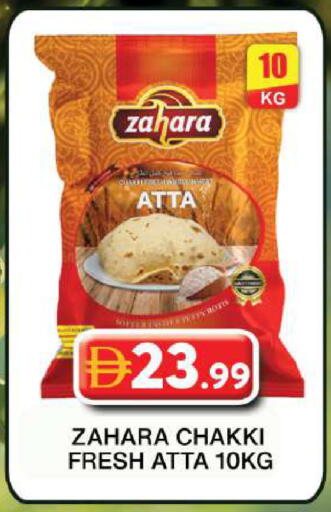 available at جراند هايبر ماركت in الإمارات العربية المتحدة , الامارات - دبي