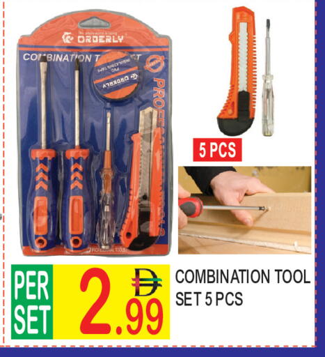 available at Dream Land in UAE - Dubai