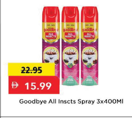 available at مارك & سيف in الإمارات العربية المتحدة , الامارات - الشارقة / عجمان