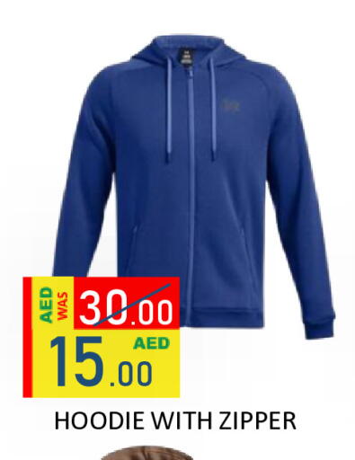 available at رويال جلف هايبرماركت in الإمارات العربية المتحدة , الامارات - أبو ظبي