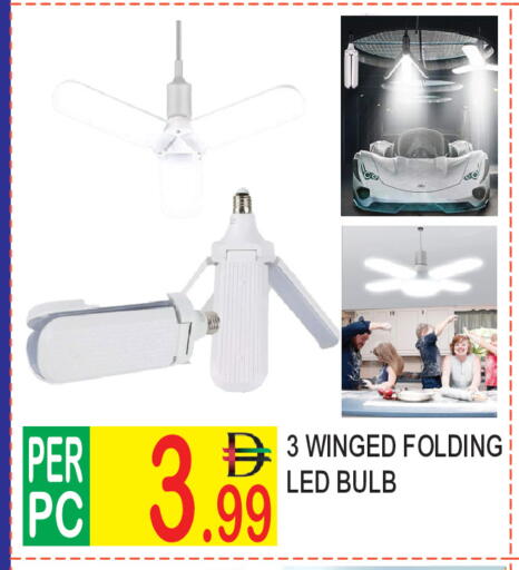 available at دريم لاند in الإمارات العربية المتحدة , الامارات - دبي