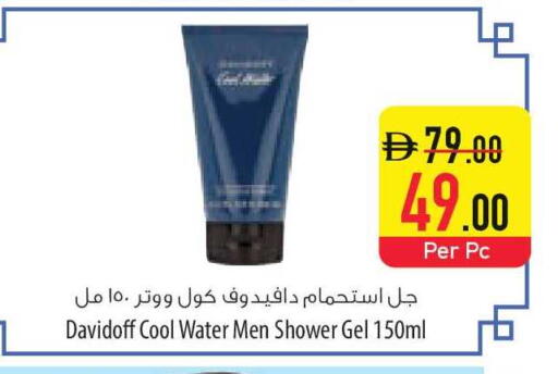 available at السفير ماركت in الإمارات العربية المتحدة , الامارات - الشارقة / عجمان