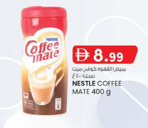 available at K M Trading  in UAE - Fujairah
