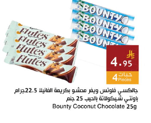 Coconut available at اسواق هلا in مملكة العربية السعودية, السعودية, سعودية - مكة المكرمة