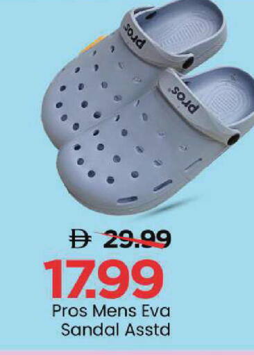 available at مارك & سيف in الإمارات العربية المتحدة , الامارات - الشارقة / عجمان