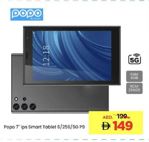 available at مارك & سيف in الإمارات العربية المتحدة , الامارات - الشارقة / عجمان