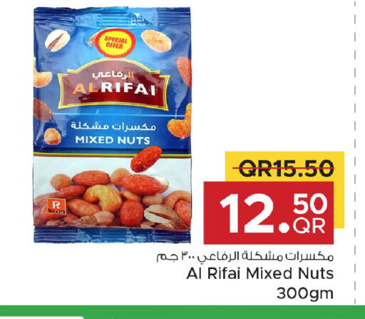 available at مركز التموين العائلي in قطر - الدوحة