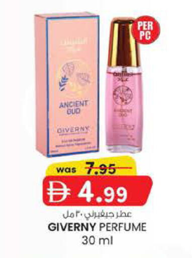 available at K M Trading  in UAE - Abu Dhabi