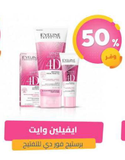 available at United Pharmacies in KSA, Saudi Arabia, Saudi - Ar Rass