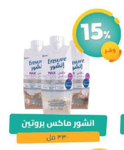 available at United Pharmacies in KSA, Saudi Arabia, Saudi - Ar Rass