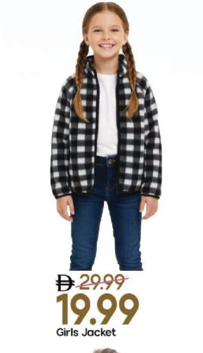 available at Mark & Save in UAE - Sharjah / Ajman