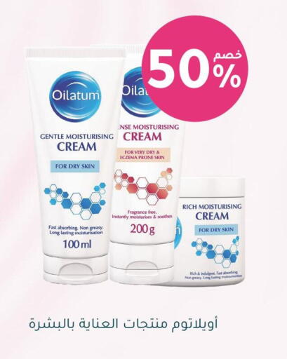 available at Nahdi in KSA, Saudi Arabia, Saudi - Wadi ad Dawasir