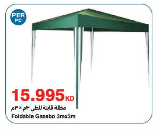 available at HyperMax in Kuwait - Ahmadi Governorate