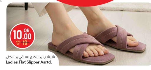 available at Safari Hypermarket in Qatar - Al-Shahaniya