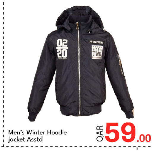 available at جي-ماكس هايبرماركت in قطر - الدوحة