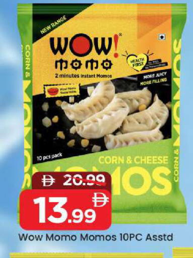 available at مارك & سيف in الإمارات العربية المتحدة , الامارات - دبي