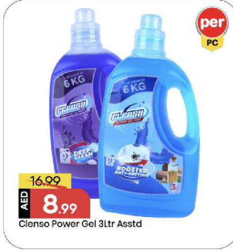 available at مارك & سيف in الإمارات العربية المتحدة , الامارات - أبو ظبي