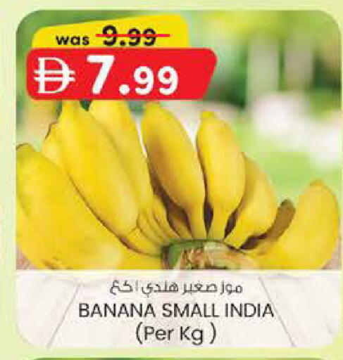 Banana from India available at Safa Hyper in UAE - Abu Dhabi