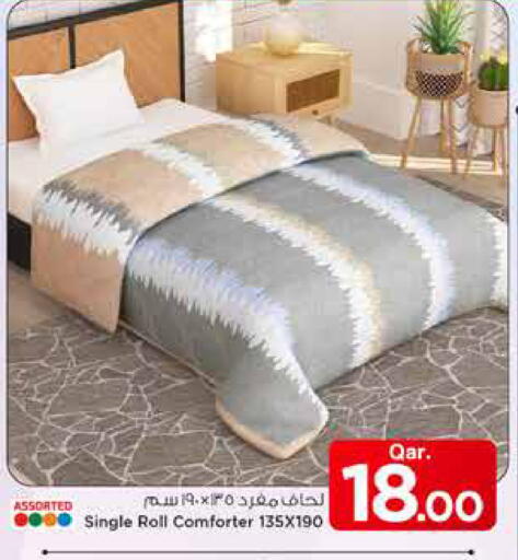 available at مارك & سيف in قطر - الخور