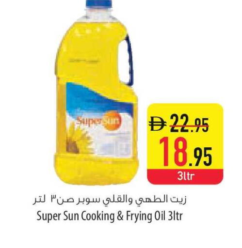 available at السفير ماركت in الإمارات العربية المتحدة , الامارات - الشارقة / عجمان