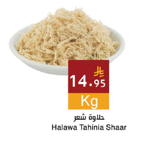 available at Hala Markets in KSA, Saudi Arabia, Saudi - Mecca