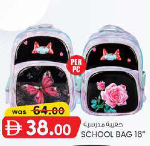 available at ك. الم. للتجارة in الإمارات العربية المتحدة , الامارات - أبو ظبي