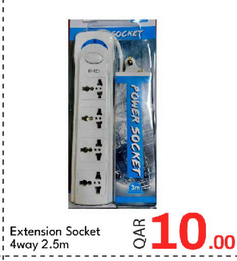 available at جي-ماكس هايبرماركت in قطر - الريان