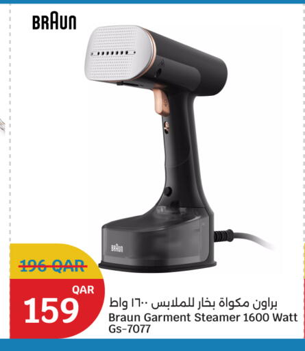 available at سيتي هايبرماركت in قطر - أم صلال