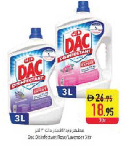 available at السفير ماركت in الإمارات العربية المتحدة , الامارات - ٱلْفُجَيْرَة‎